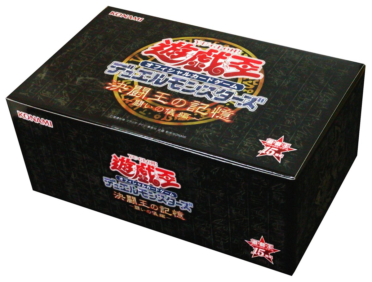 Amazon.co.jp: 遊戯王OCG デュエルモンスターズ決闘王の記憶 闘いの儀