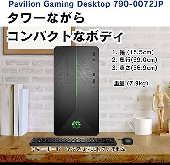 Amazon.co.jp: HP ゲーミング デスクトップPC インテル Core i7-9700F