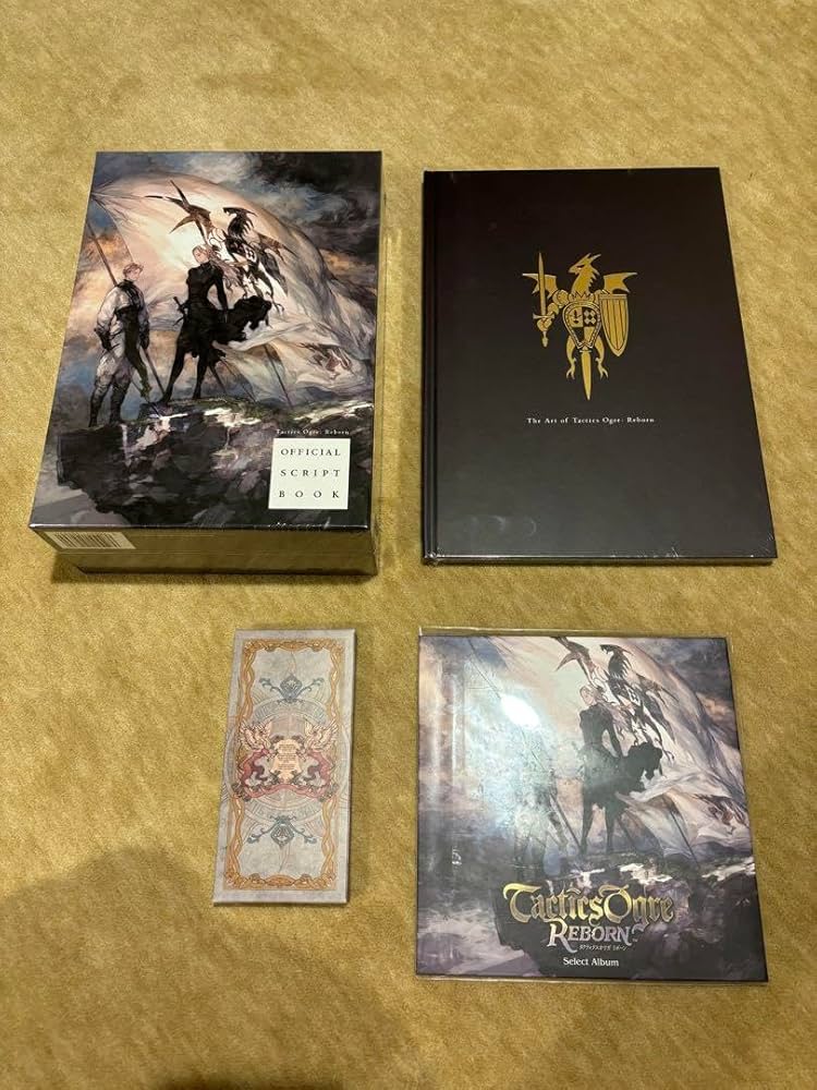 Amazon.co.jp: タクティクスオウガリボーン コレクターズエディション