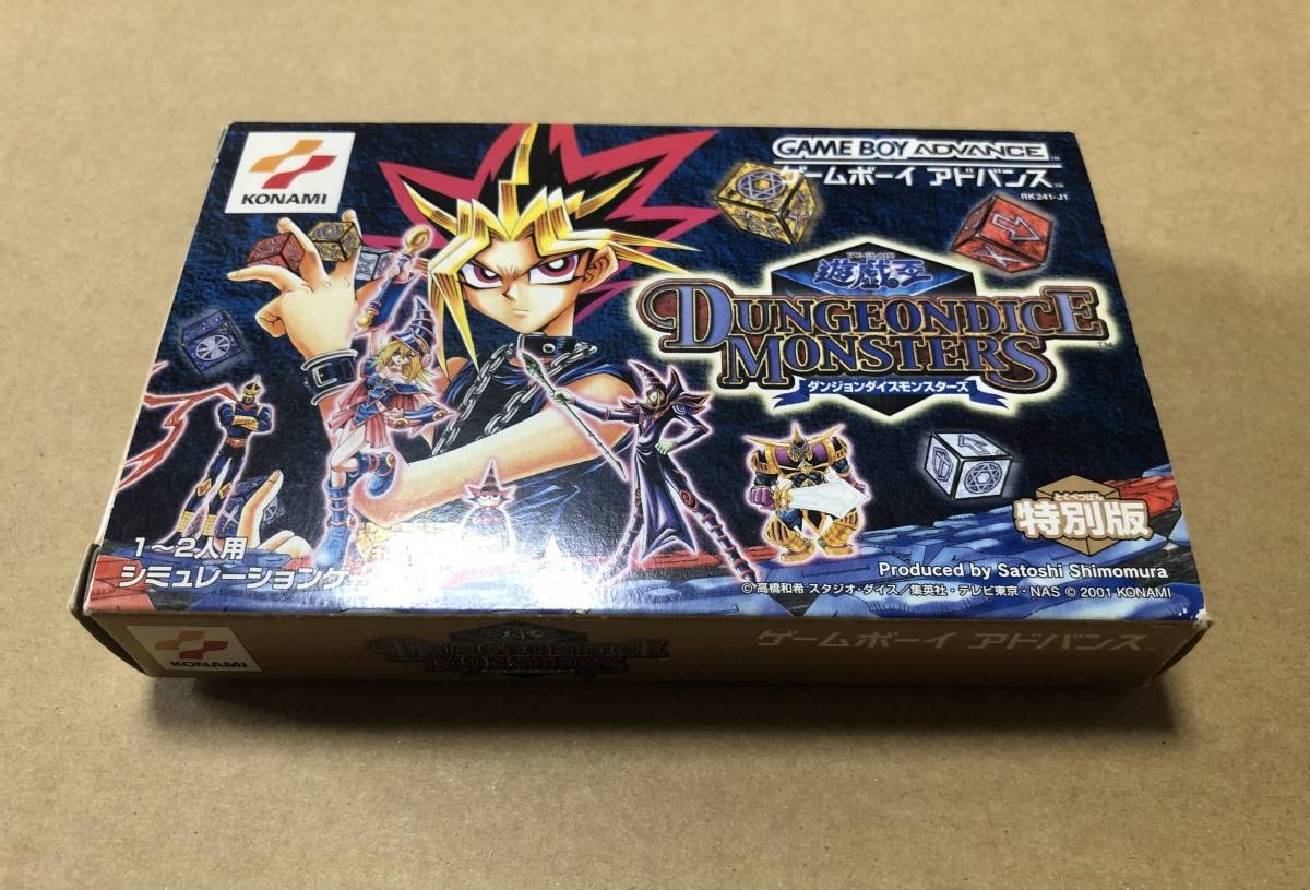 1*5様 遊戯王 ダンジョンダイスモンスターズ フィギュア セット ddm