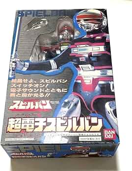 Amazon.co.jp: 超電子スピルバン 時空戦士スピルバン : おもちゃ