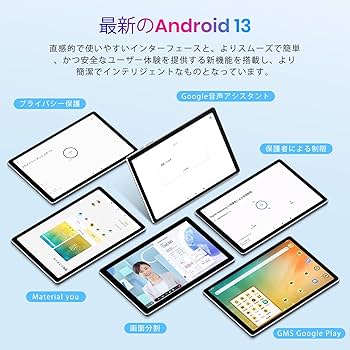 Amazon.co.jp: 【2024 NEW Android 13タブレット7000mAh】TPZ