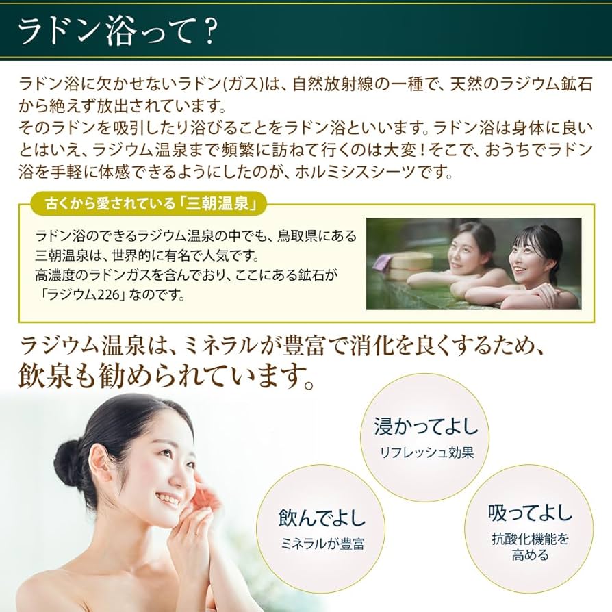 Amazon.co.jp: プラスケア正規品 ホルミシスシーツ 2枚 オレンジ