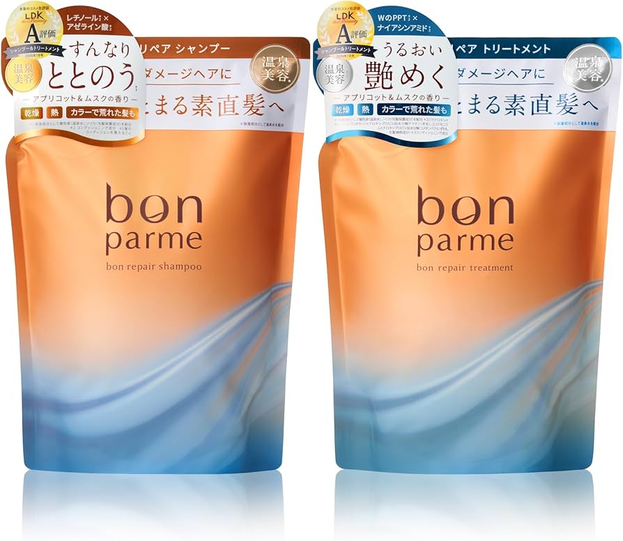 Amazon | 【毎日が特別になる髪へ】bonparme ボンパルム ボン リペア