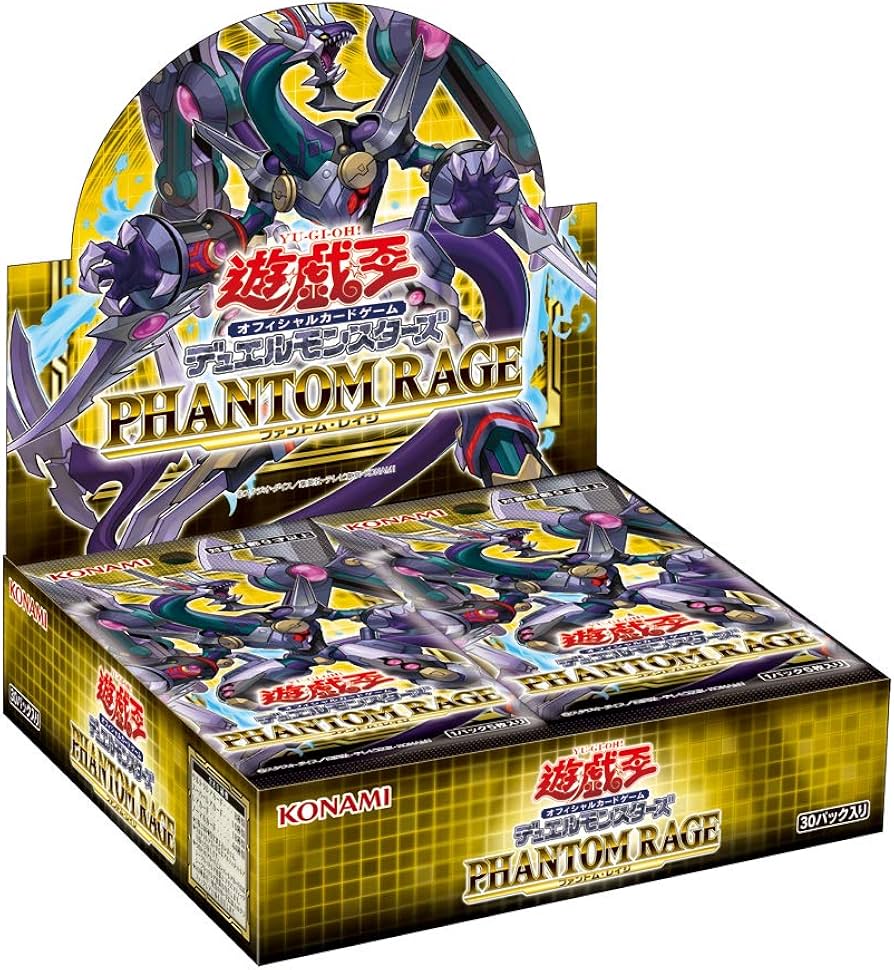 シュリンク付き】遊戯王OCG PHANTOM RAGE 2BOX シュリンク付き】遊戯王