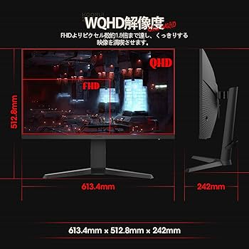 Amazon.co.jp: KOORUI ゲーミングモニター 27インチ WQHD(2560×1440