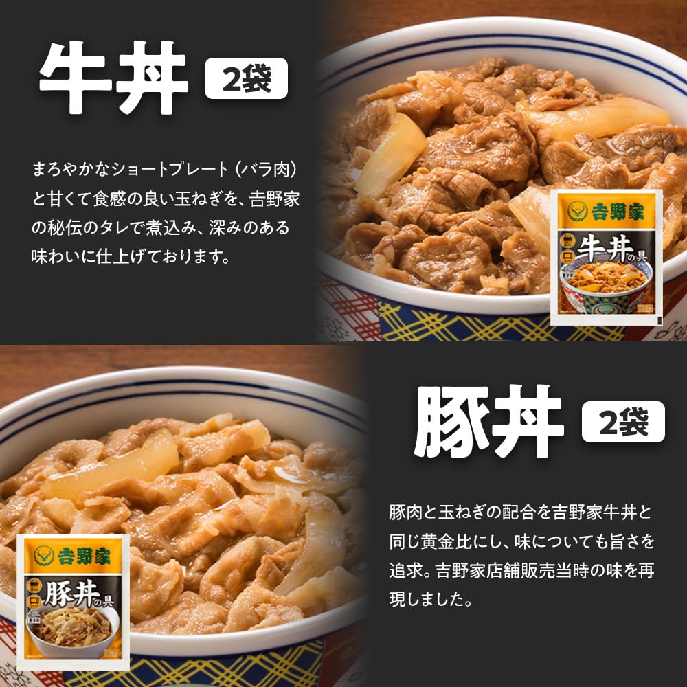 吉野家/法被/はっぴ/牛丼/ノベルティ 【公式通販】