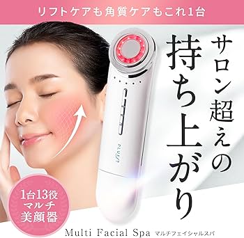Amazon.co.jp: 【1台13役】 PLUEST マルチフェイシャルスパ 美顔器