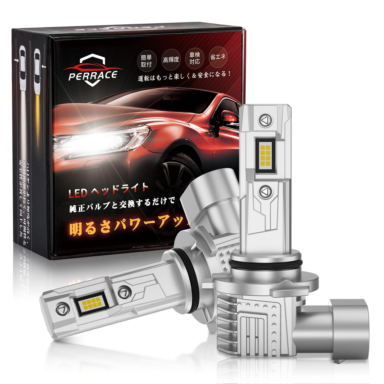 Amazon | Perrace hb3 led ハイビーム用 6500k hb3 led ヘッドライト