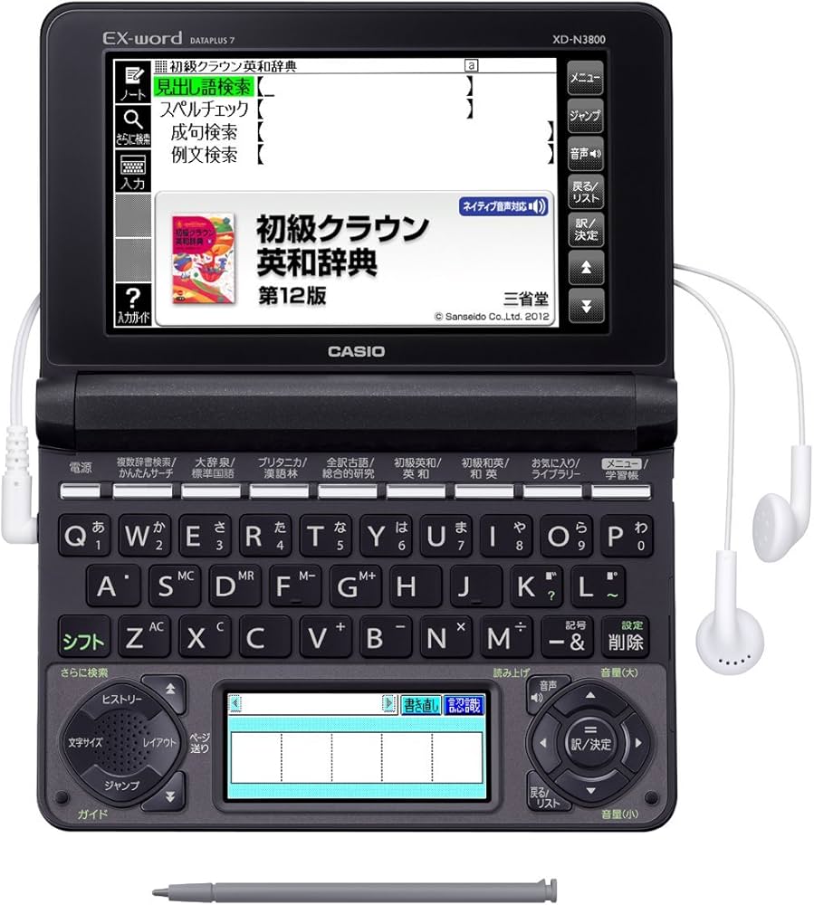 Amazon | カシオ 電子辞書 エクスワード 中学生モデル XD-N3800BK