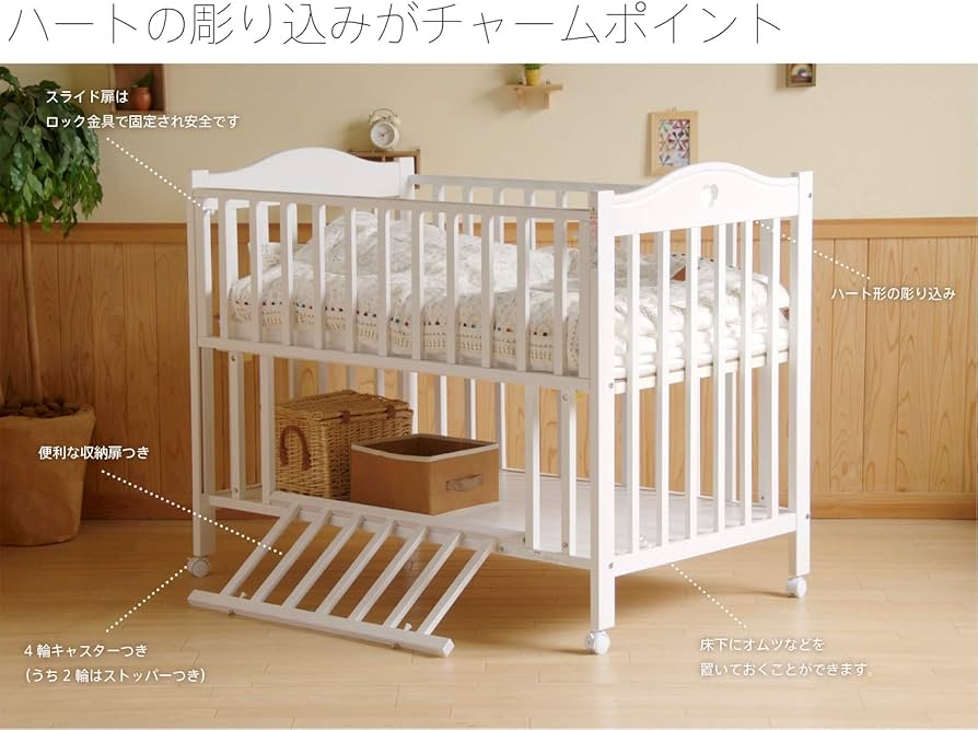 Amazon.co.jp: ベビーベッド「プロヴァンス」 日本製 ベビーベッド