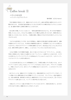 Amazon.co.jp: インプラント周囲疾患のすべて: Textbook of Peri