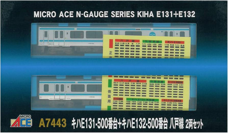 Amazon | マイクロエース Nゲージ キハE131-500番台＋キハE132-500番台