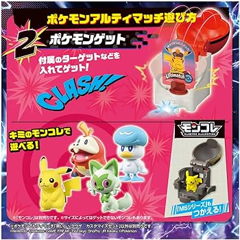 Amazon.co.jp: タカラトミー(TAKARA TOMY) ポケットモンスター