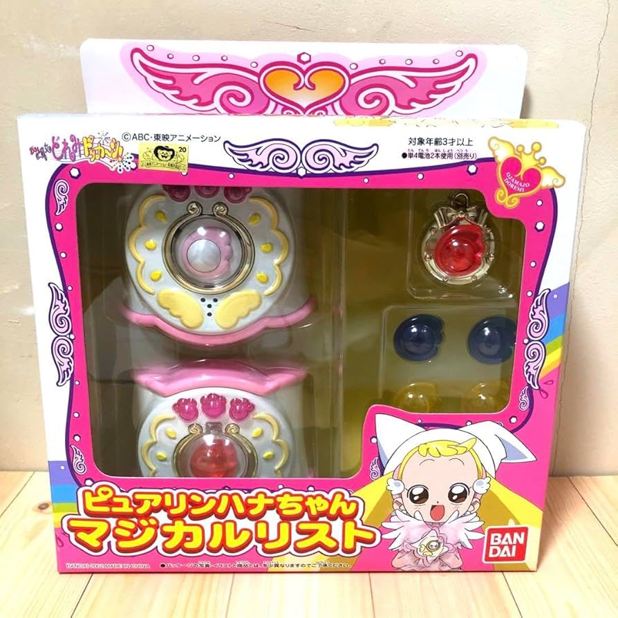Amazon.co.jp: おジャ魔女どれみ ピュアリンハナちゃんマジカルリスト