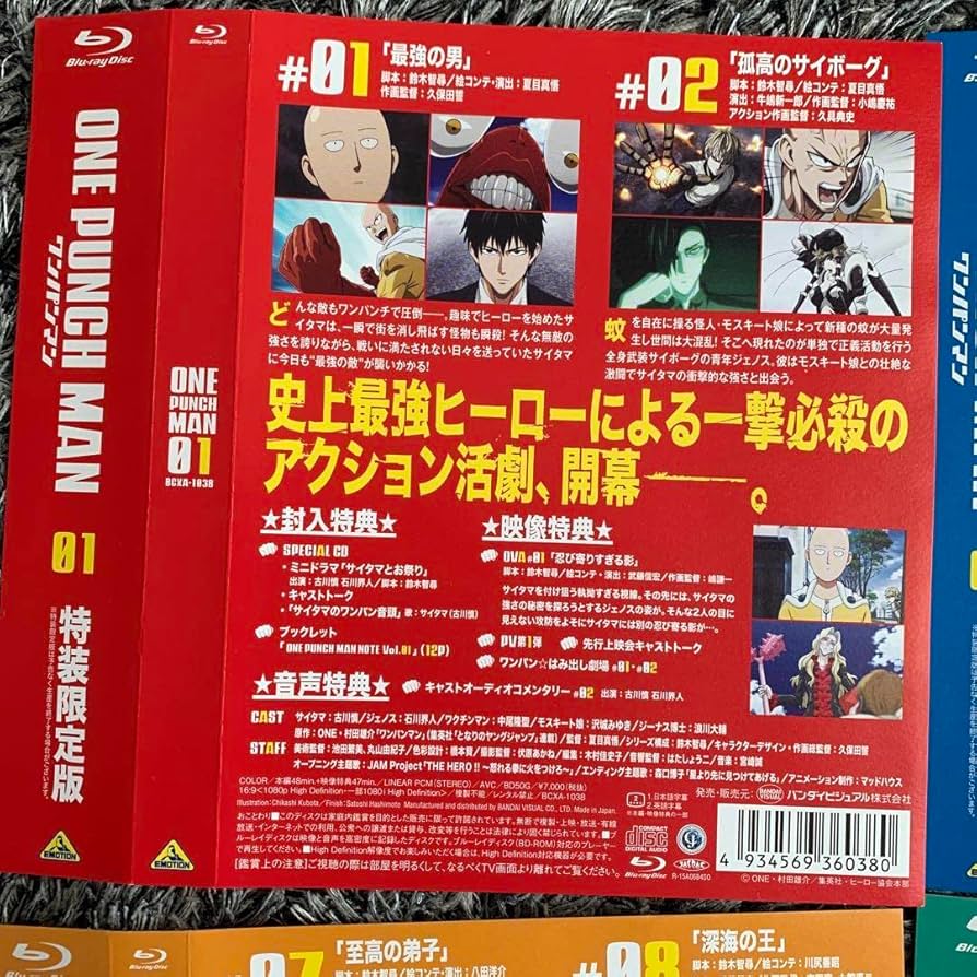 Amazon.co.jp: ワンパンマンBlu-ray全巻 BVC限定絵コンテ集セット