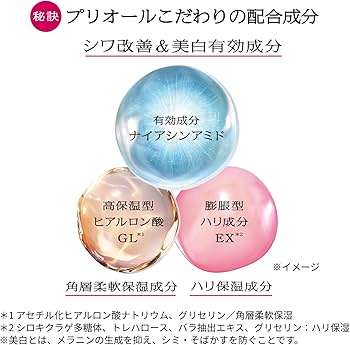 Amazon | プリオール(PRIOR) リンクル美コルセットゲル n つけかえ用