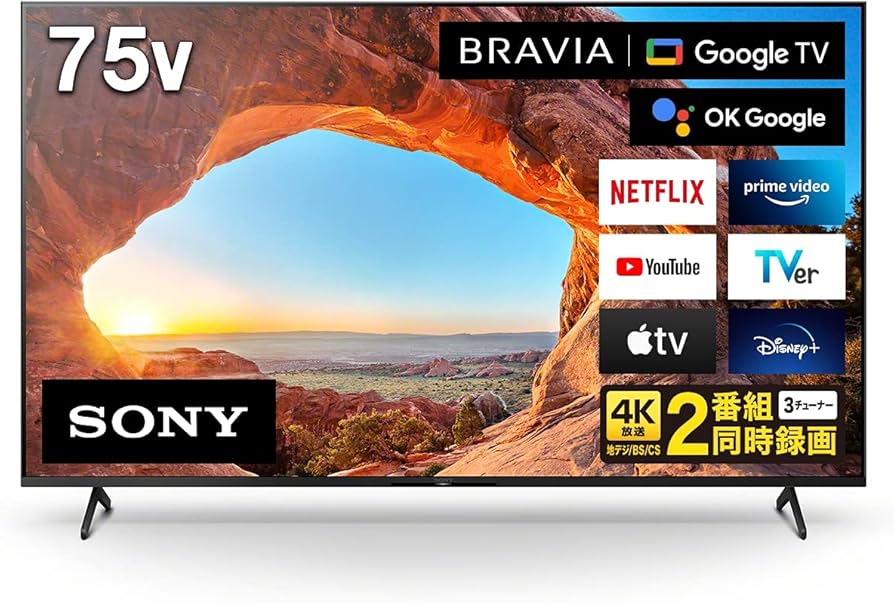 Amazon | ソニー 75V型 液晶 テレビ ブラビア KJ-75X85J 4Kチューナー