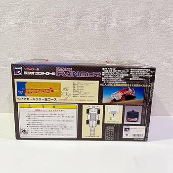 Amazon.co.jp: Asahi HINO ライジングレンジャー 1/25 ダカールラリー