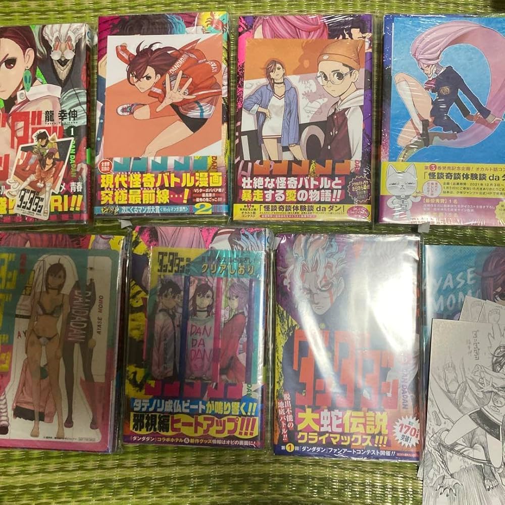 な*な様 ダンダダン 既刊22巻セット ダンダダン 全巻セット（1-22巻 最