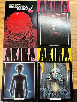 Amazon.co.jp: 帯付きアキラ AKIRA オールカラー 国際版 13巻セット