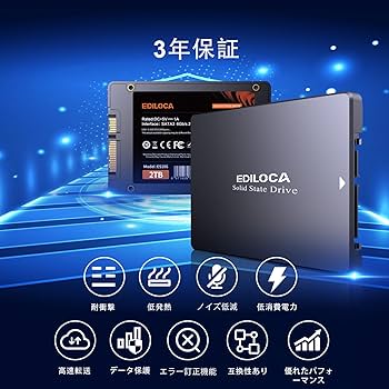 Amazon | EDILOCA ES106 SSD 2TB 2.5インチ 7mm SATA3 6Gb/s 3D NAND