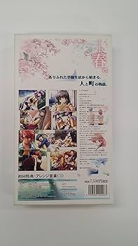 Amazon | CLANNAD -クラナド- 初回限定版 | PCゲーム | PCソフト