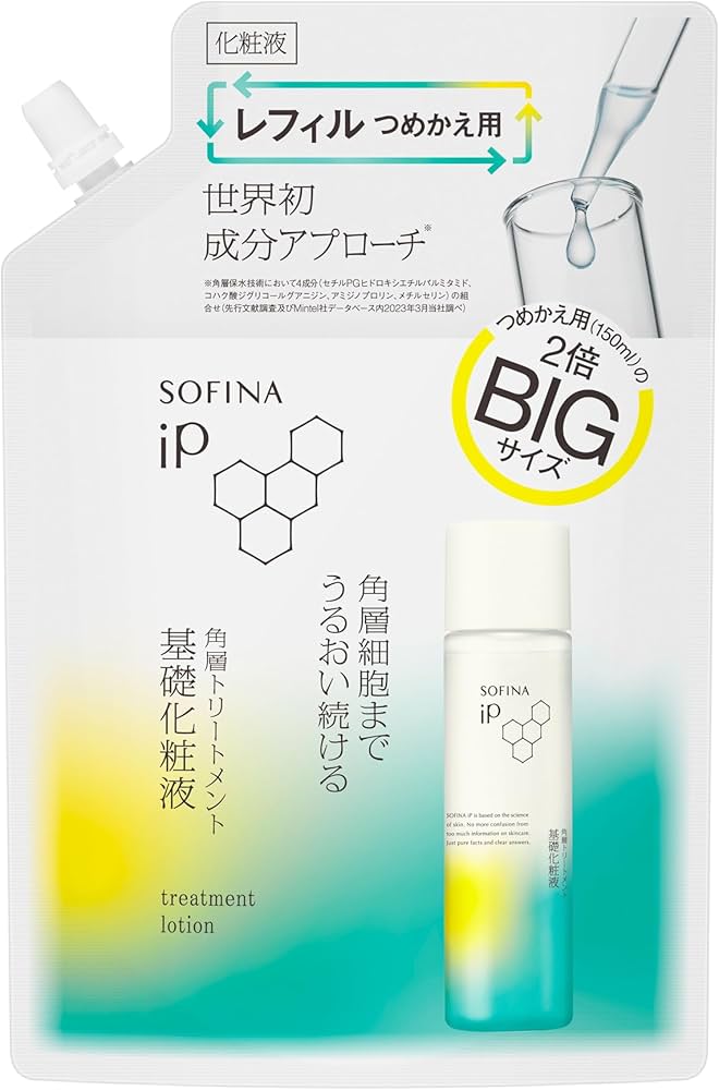 Amazon.co.jp: SOFINA iP ソフィーナ iP 角層トリートメント 基礎化粧