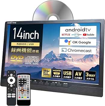 Amazon | [東京Deco] スマートテレビ 14インチ DVD内蔵 AndroidTV 地