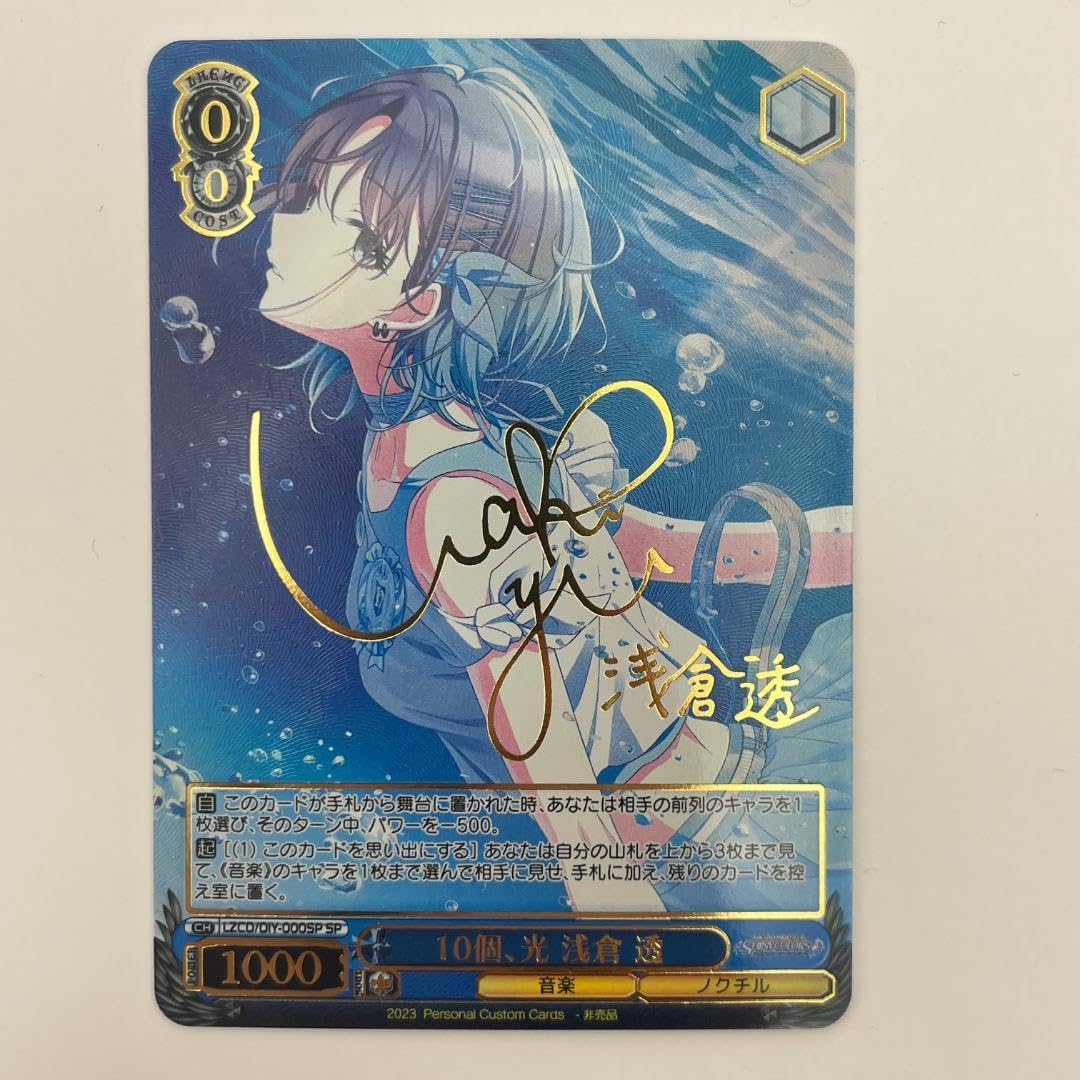 身捧ぐ慈愛 メイプル SEC サイン箔押し psa9 SEC 身捧ぐ慈愛 メイプル