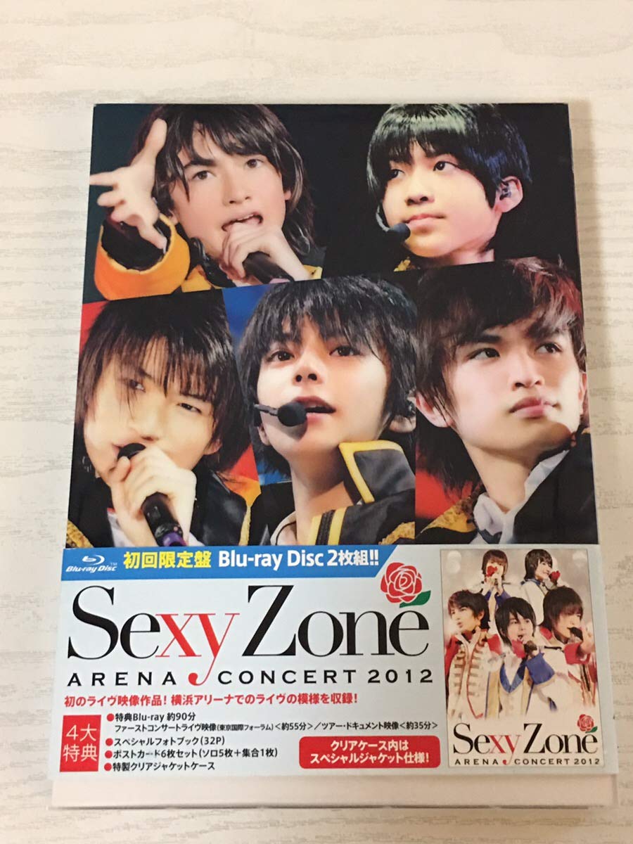 Amazon.co.jp: Sexy Zone アリーナコンサート2012 BD (初回限定盤