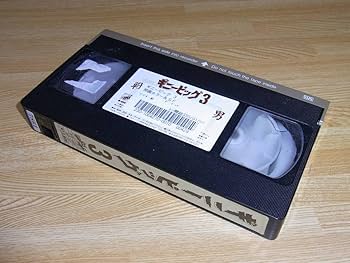 Amazon.co.jp: ○!!○ギニーピッグ 3 戦慄! 死なない男 VHS○オレンジ