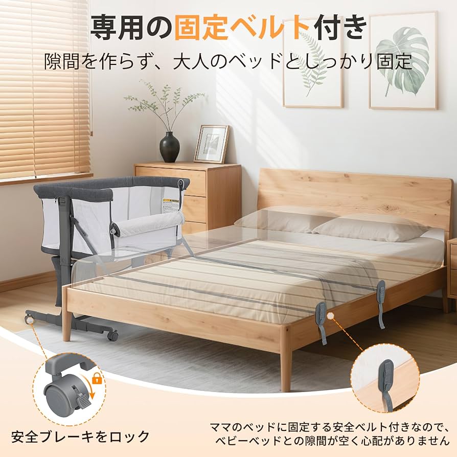 Amazon.co.jp: Ezebaby ベビーベッド 添い寝 高さ7段調節 移動式