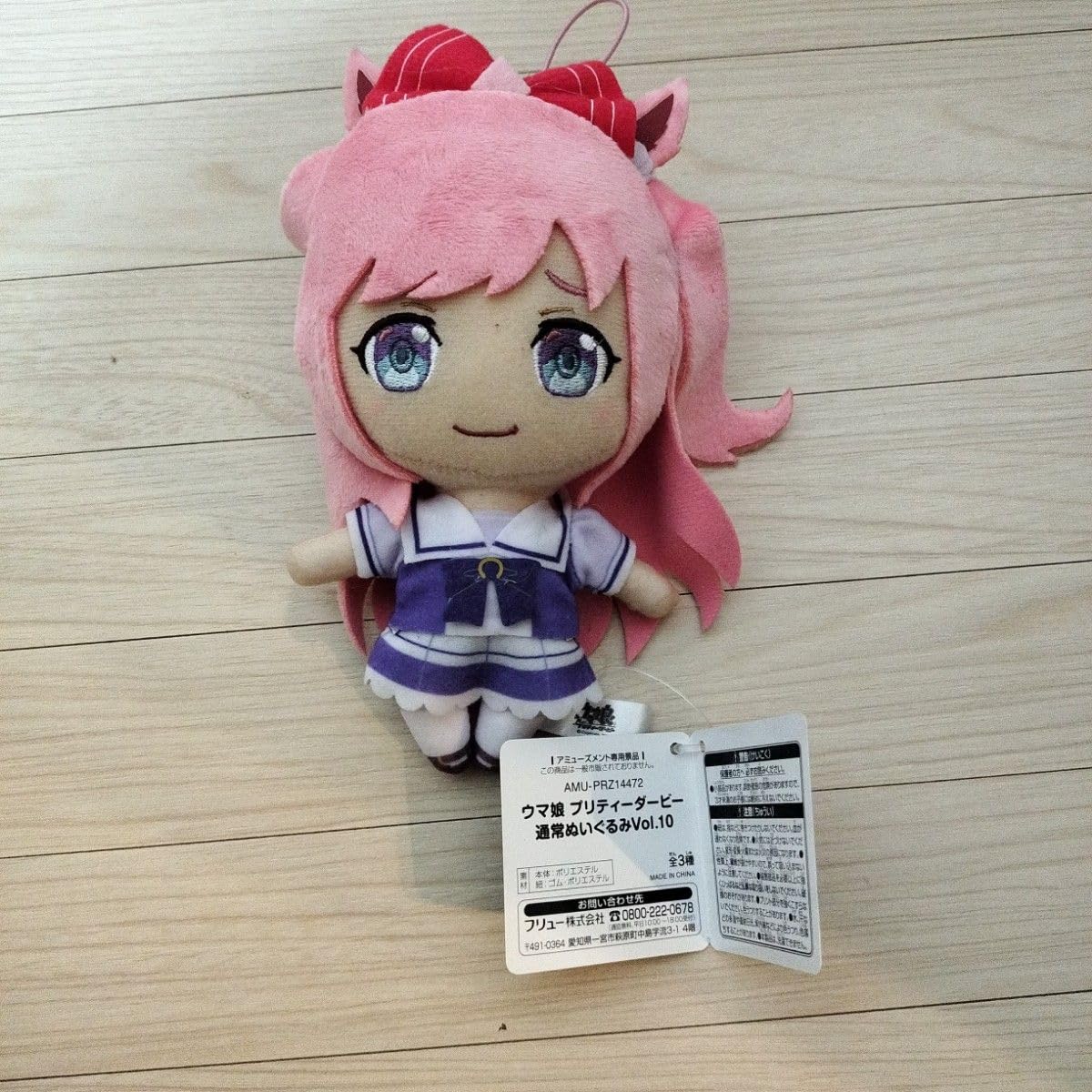 Amazon.co.jp: ウマ娘 プリティーダービー 通常ぬいぐるみ Vol 10