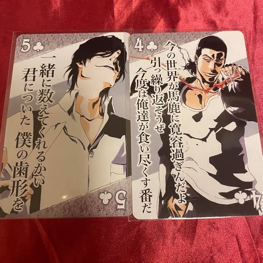 Amazon.co.jp: bleach 名言トランプ カード プレイングカード 銀城空吾