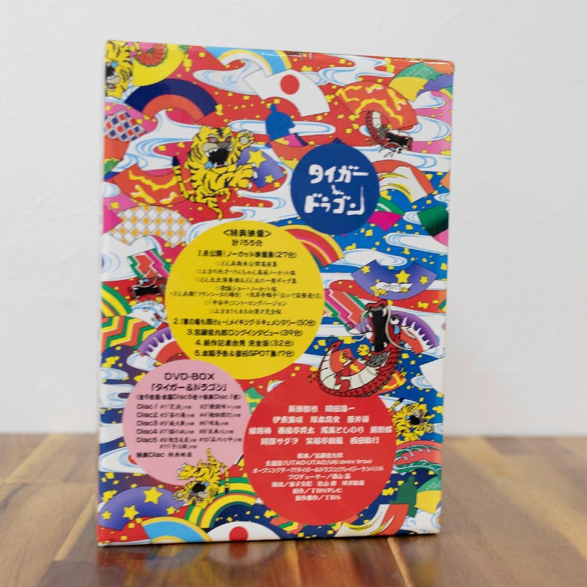 Amazon.co.jp: タイガー&ドラゴン DVD-BOX（6枚組） 長瀬智也岡田准一