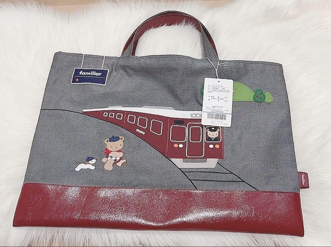 Amazon.co.jp: ファミリア familiar 阪急電車 コラボ 限定 レッスン