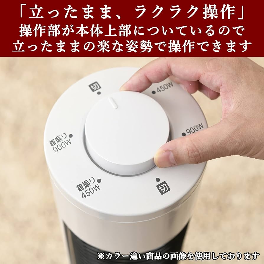 Amazon | [山善] グラファイトヒーター 超速暖 日本製ヒーター管採用