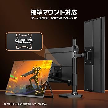 Amazon.co.jp: 18.5インチ 120Hz モバイルモニター Newsoul ポータブル