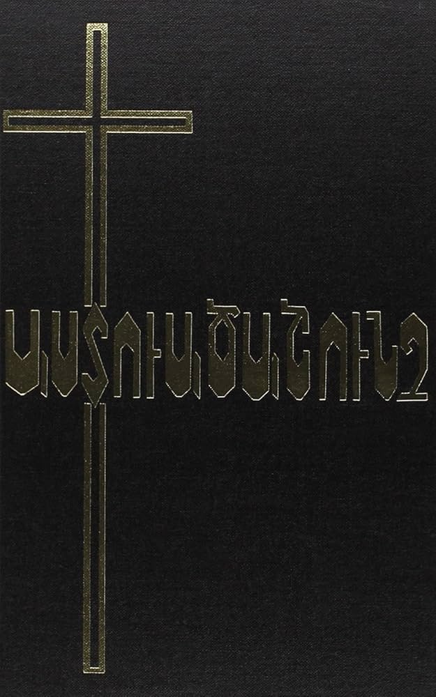 Armenian Modern Western Bible: ARMENIAN BIBLE: 9781903865064