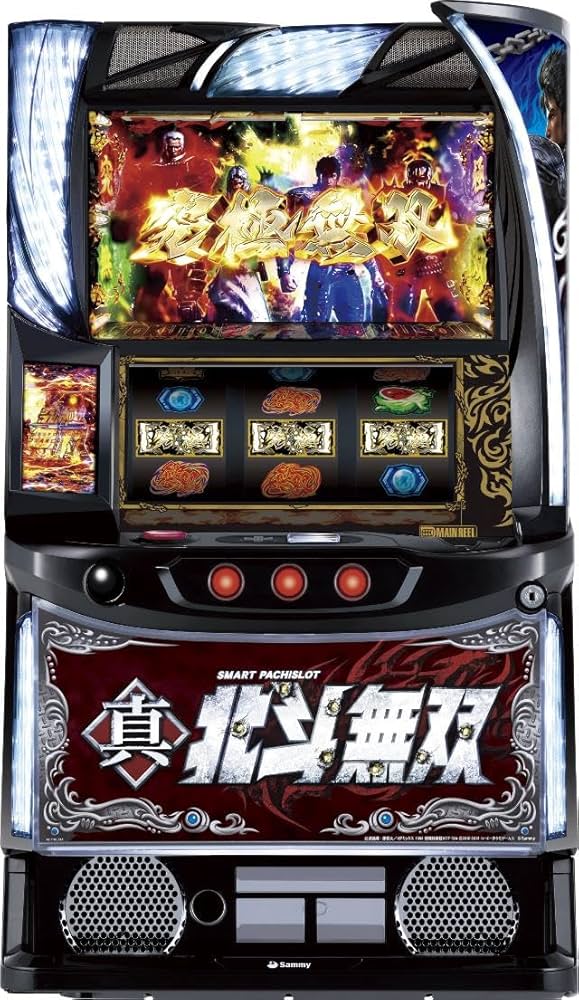Amazon | サミー スマスロ真・北斗無双【中古パチスロ 中古スロット