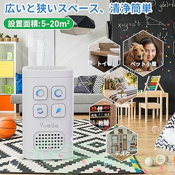 Amazon | 脱臭機 オゾン発生器 空気清浄機 小型 脱臭機 マイナスイオン