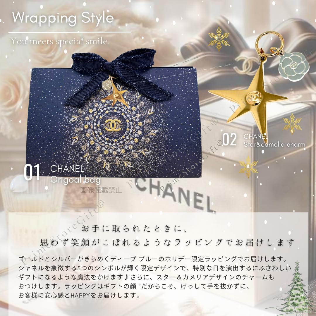 Amazon.co.jp: 【国内正規品/セット品】CHANEL シャネル ユイル ア