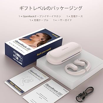 Amazon.co.jp: OpenRock S 完全ワイヤレスイヤホン 耳をふさがない