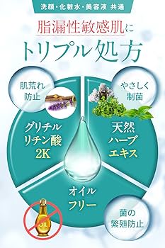 Amazon | KADASON (カダソン) 洗顔 フォーム & セラミド 化粧水 セット