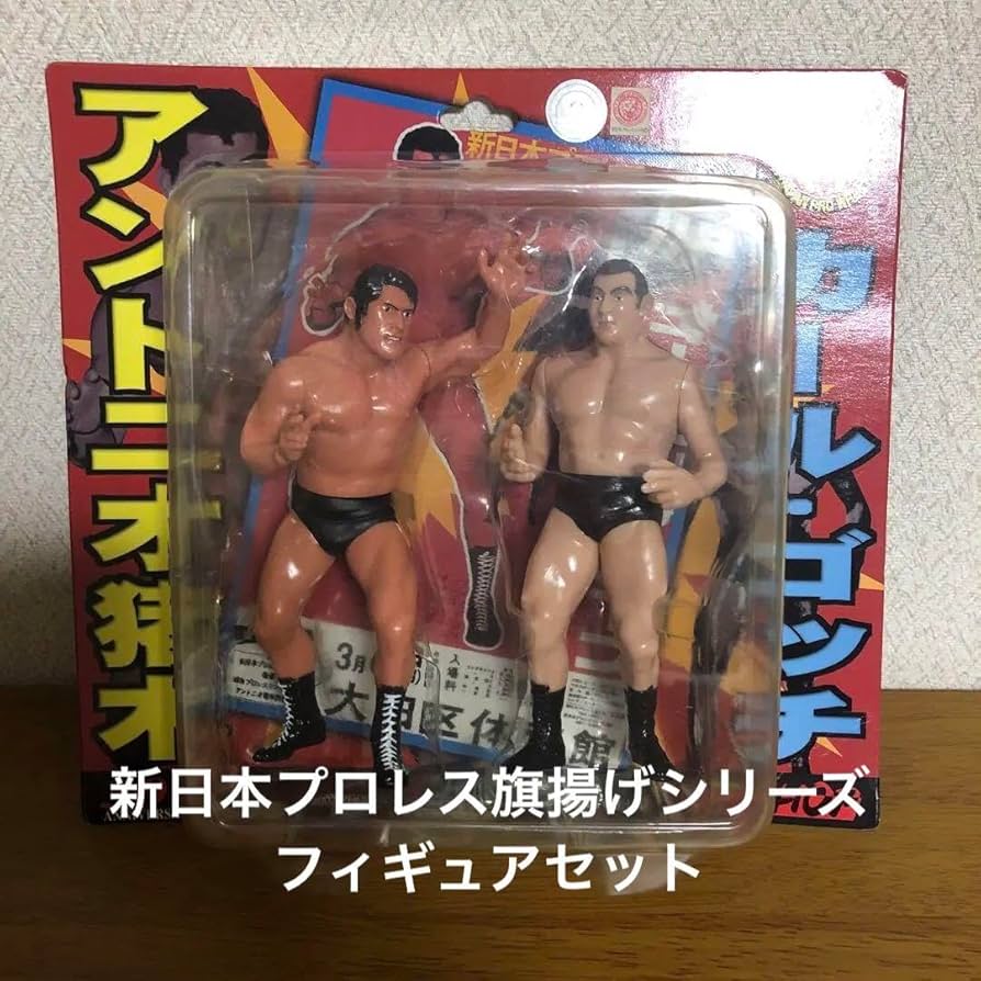 Amazon.co.jp: 新日本プロレス旗揚げ アントニオ猪木 カールゴッチ