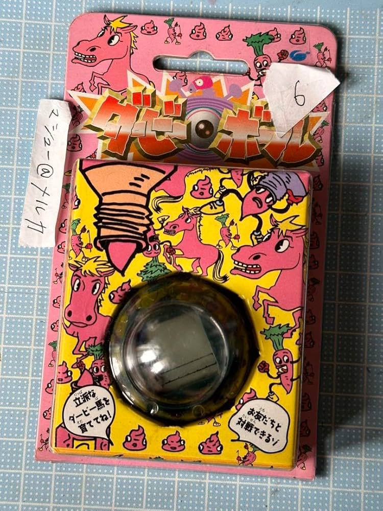 Amazon.co.jp: 競馬 ダービーボール 平成 レトロゲーム LSI LCD 電子