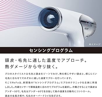 Amazon | 【公式ストア限定】リファビューテックドライヤー/ReFa