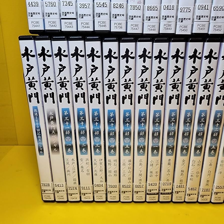 Amazon.co.jp: ケース交換済み 水戸黄門 第31～ 38部+スペシャル DVD