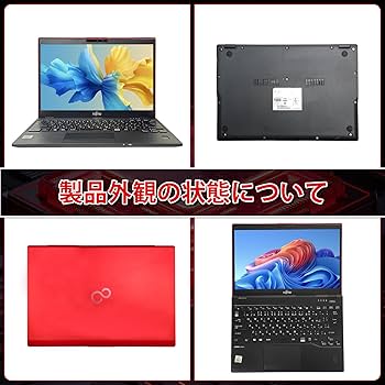 Amazon.co.jp: 【整備済み品】富士通 ノートパソコン Lifebook U9310